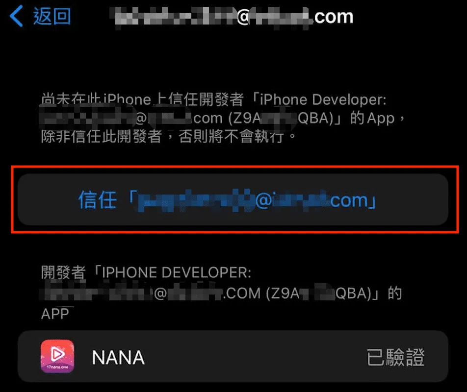 ios-ipa-7